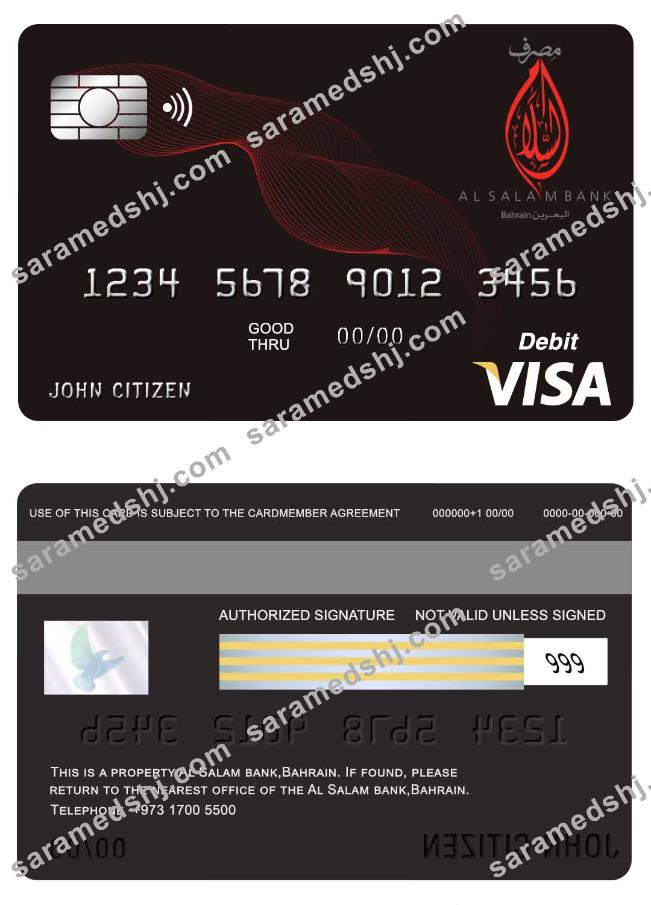 Bahrain Al Salam bank visa card